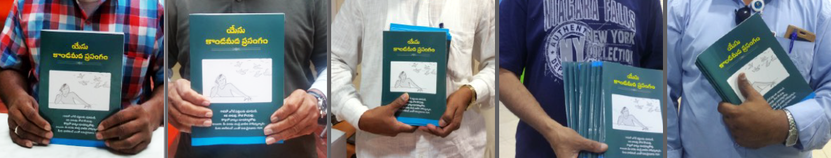 Gastarbeiter aus Indien erhalten ein Buch mit dem sie ihre Muttersprache Telugu lesen lernen.